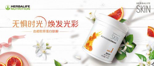 康寶萊 質(zhì)量為本，健康為道